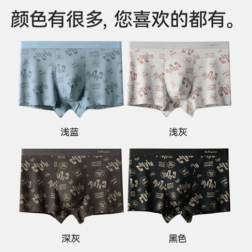 MiiOW Men's Underwear Men's Fashion Printed Underwear 60S Xinjiang Combed Cotton 100% Cotton Antibacterial Bottoms 4 Pack