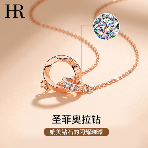 HR Helena Light Luxury Necklace Women's Fashion Jewelry Christmas Gift for Girlfriend and Wife Mobius (Rose Gold - Light Luxury)