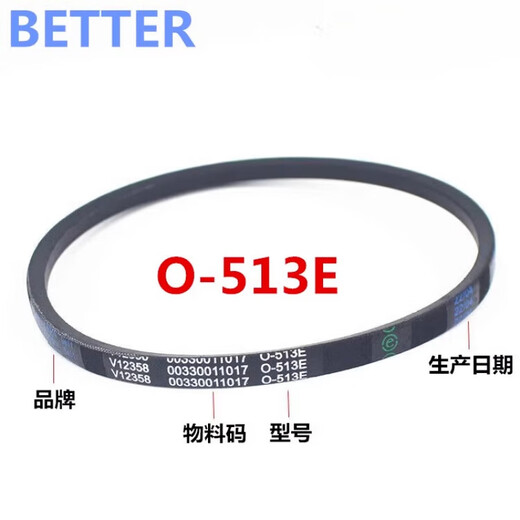 Haier-Waschmaschinengürtel O-513E/408E/500E/525E/A-742EO Dreiecksgürtel V-693E