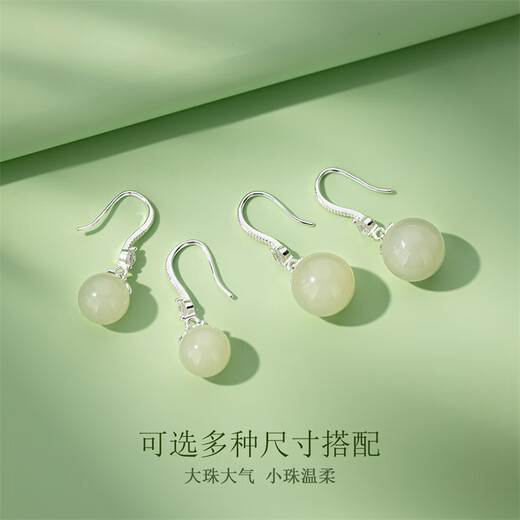 Qlady Pure Silver Hetian Jade Earrings Women's Light Luxury Niche High-end Earrings Light Luxury Jade Earrings Earrings Birthday Gifts
