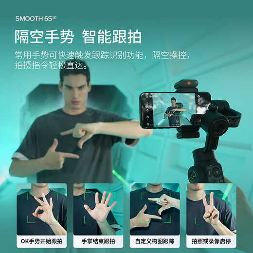 Zhi Yun Zhiyun Ai Smart Thogla Up-Up Up-Up-Up-Up-Up-Up-ableplembel Stabilizer Orthogonal Three-stabilization Stable 3600-градусный 360-градусный зеркал с заливкой Light Pro Pro Black