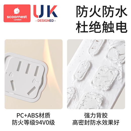 Kechao socket anti-child electric shock protective cover plug safety plug blocking switch cover baby blockage remover baby (mixed 12 pieces) two holes + five holes one-button switch