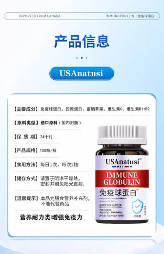 100 comprimés / bouteille pour les hommes et les femmes pour améliorer la résistance. Comprimés d'immunoglobulines de coloriage de boeuf importés. 1 bouteille. * Choisissez pour ceux qui vivent 10