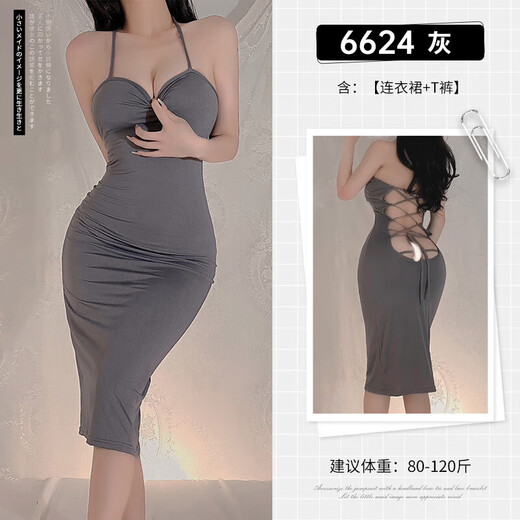 Feimu sexy Pyjamas Paare stimulieren und verlockend, Uniformen sind verlockend, groß, bequemes Sexmädchen -Outfit, kleine Brüste, Hosenträger, Seide 6625 grauer Hüftrock, Stiefmutterrock, vollständige Enthüllung der Liebe von Paaren, Flugzeug schwarzer Seidenunterwäsche, Frauen -Thong -Tang drei