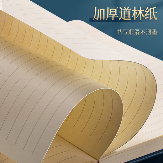 优学库笔记本礼盒装国潮商务笔记本签字笔U盘年会礼品中国红四件套支持定制新年礼物 毕业季