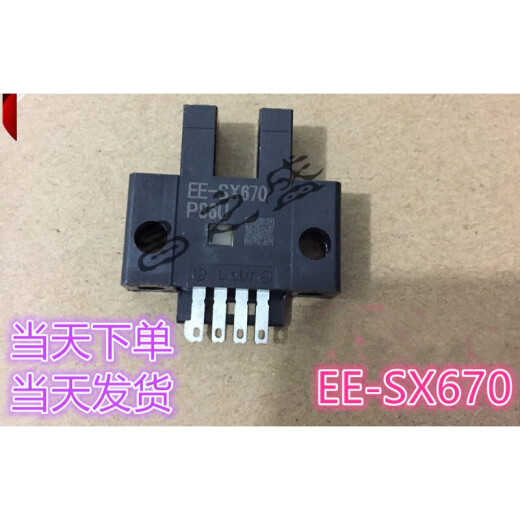 光电感应器EE-SX670EE-SX671EE-SX672RSX673AEE-SX67 EE-SX670