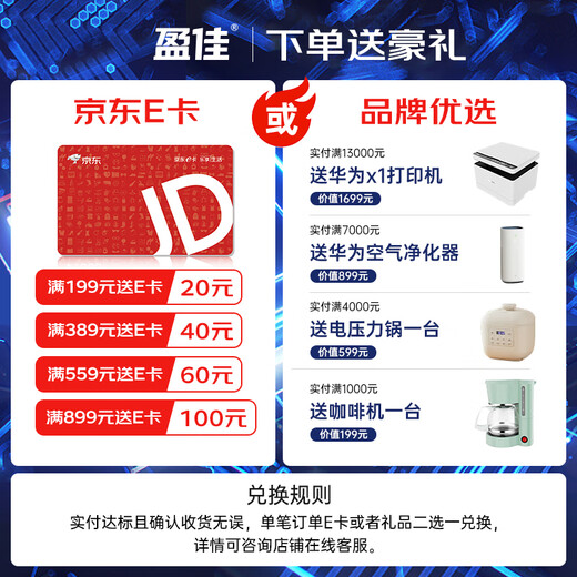 盈佳（Ink Cartridge）TN1035/LT201 激光碳粉盒 商专版 黑色适用于兄弟Brother HL-1118 1208 1218W 1518