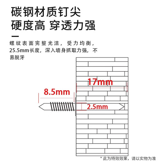 Shanhe Industrial Solid Wood Baseboard Single Head Two-way Seamless Nails 100 pieces (1 installation sleeve included)