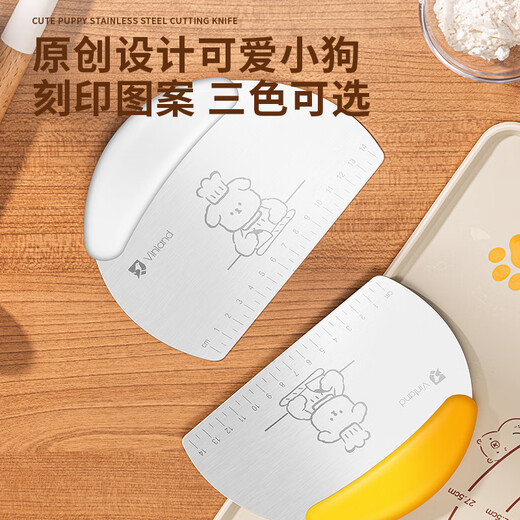 Vinland British food grade dough cutter special dough scraper baking snowflake crisp stainless steel cutter silicone scraper tool puppy stainless steel scaled dough cutter - rice white