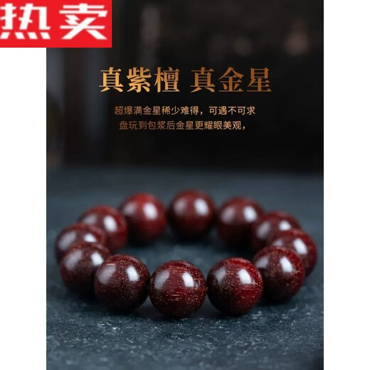 Fevdi Indian Small-Blatt rotes Sandelholz voller Venus Buddhist Perlen Armbänder für Männer und Frauen literarische Armbänder Kurzer Schmuck kleinblatt rotes Sandelholz voller Venus 12.108