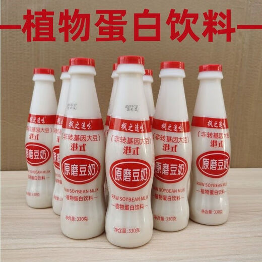 Valerie Hong Kong-style original ground soy milk maple flavor new date plant protein drink commercial household breakfast ready-to-eat soy milk Hong Kong-style original ground soy milk 12 bottles*330g