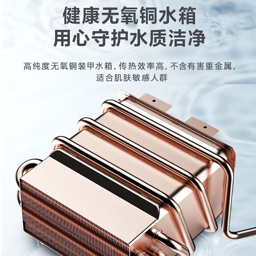 Macro balanced gas water heater, 15% off national supplement, 10 liters R2 constant temperature variable WIFI remote control bathroom open kitchen special JSG20-10R2 natural gas