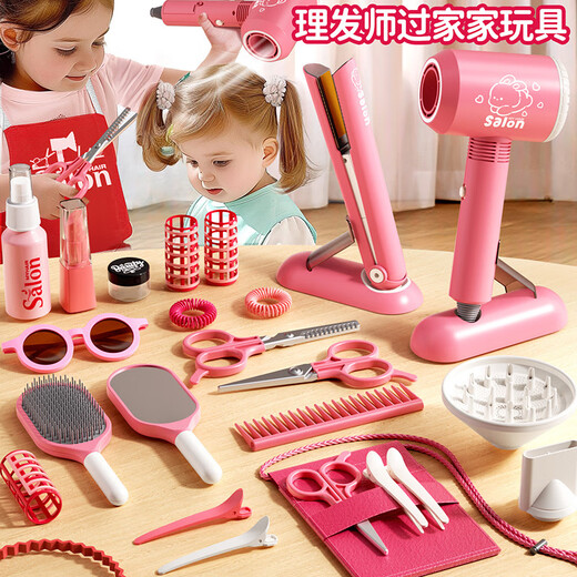 Qiyu Barber Toy Set Simulation Player Role Playing Tool Cutting Tool Girls Regalo de cumpleaños [Edición de lujo] Secador de cabello + Pinch Set Hair Pinch Set