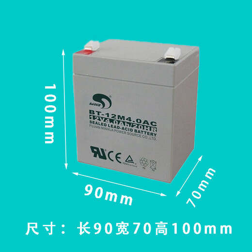 Gulf fire alarm host battery gas fire alarm controller backup battery BT-12M4 points 0AC12V4AH