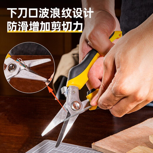 Deli electrician scissors electronic cable trough pruning scissors iron sheet gardening household fruit trees stainless steel kitchen scissors tools 8-inch multi-functional electrician scissors
