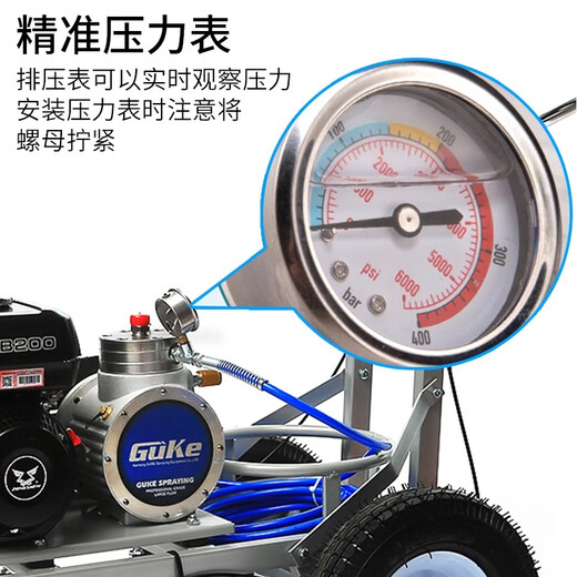 He Jiangong Cold Spray Marking Machine Road Highway Road Парковка дорожная лод