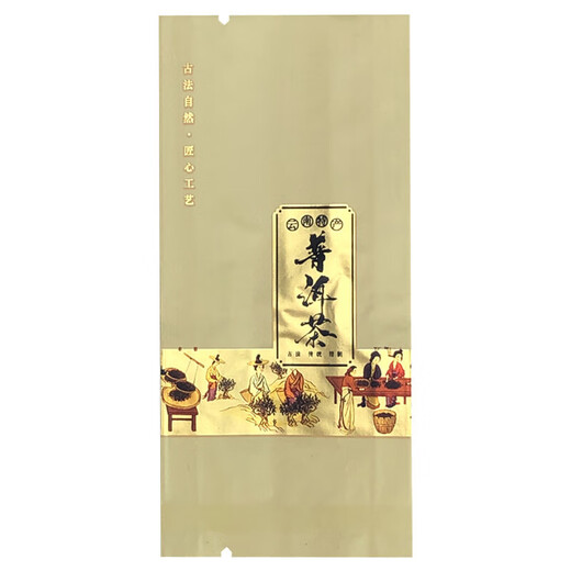 
Pu'er tea loose tea small bubble bag 5-10g-12g compressed vacuum bag heat seal packaging bag tea sample bag wine red/12121 Pu'er bubble bag 500 bags