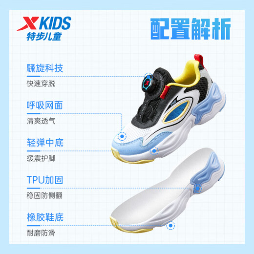 特步（XTEP）男童鞋夏季新款网面透气儿童运动鞋凉鞋框子鞋跑步鞋子 黑/银色/毛月蓝 32码