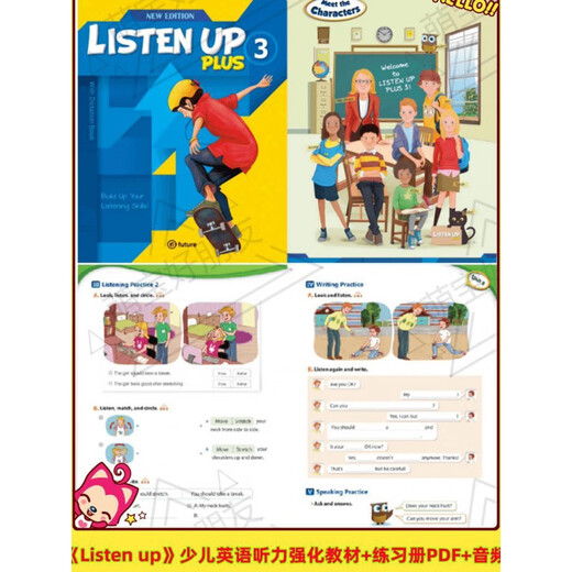 MB1300 Écoutez le manuel d'amélioration de l'écoute en anglais des enfants + livre d'exercice PDF + audio écouter le manuel unique de niveau 2