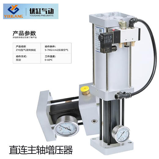 Spindle Supercharger Connexion directe Cylindre de conversion de gaz-liquide ZYQ12110CC MACHEURS TOULEUR MACHINGE CENTRE ACCESSOIRES DE COUTEIL 80CC 80CC