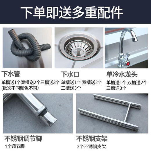Non-standard stainless steel sink commercial sink with bracket sink vegetable basin wash basin single and double slots with shelf with faucet three pools long 145 wide 50 high 80 1.0 thick