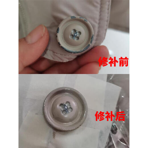 Leshida button patching bag hardware paint removal repair button zipper head watch electroplating repair black white paint pen 854 electroplating gun black waterproof model sandpaper pen