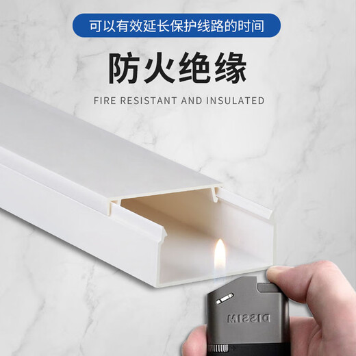 豪思克普 pvc线槽明装走线槽 网线电线理线槽阻燃30*15 长1米/根 5根装（送配件）