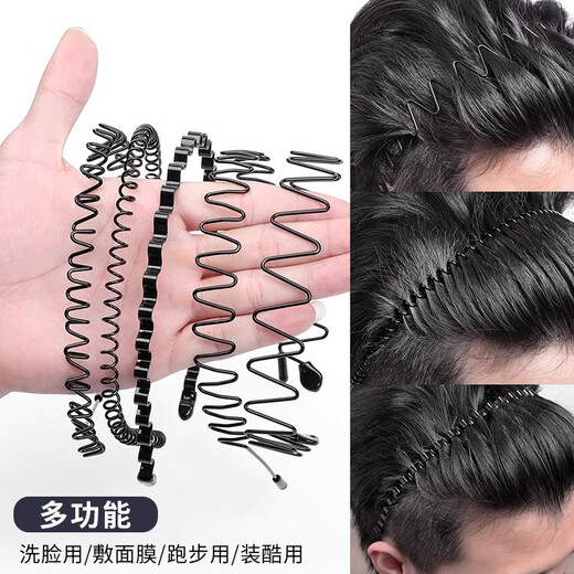 杰唯伊男士发箍女隐形发卡男女款头箍洗脸束发带背头运动发带发夹发卡 BH239-加厚波浪款发箍