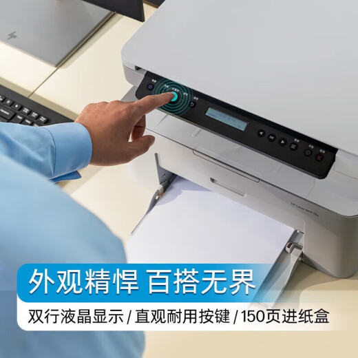 HP (HP) M115A/NW/W Impresora A4 Láser en blanco y negro Copiadores de la copiadora de la función Multi-en uno Tarea de estudiante Home Small Office [Conexión USB] 115A