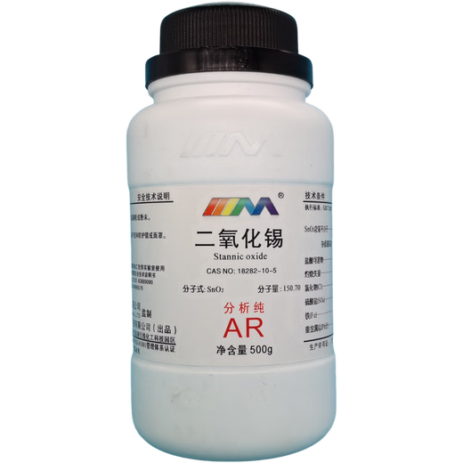 Karan Tin Dioxide Tin Oxide Analytical Pure AR500g CAS 18282-10-5 Chemical Reagent Analytical Pure AR500g AR500g Spot