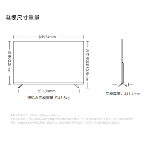 Xiaomi TV Redmi MAX 86 Ultra-large screen Metal full screen 120Hz Smart educational game 85-inch + TV traded for new L86R6-MAX