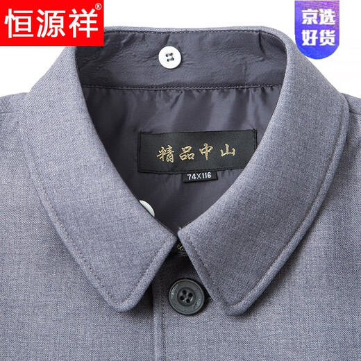 Hengyuanxiang high-end middle-aged and elderly autumn and winter Chinese tunic suits for daily business banquets for dads, Chinese style suits, Mao's tunic suits, navy blue S 165/70A