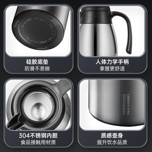 Cuidahuang 304 stainless steel household large-capacity kettle teapot non-slip bottom warm kettle 2.2L