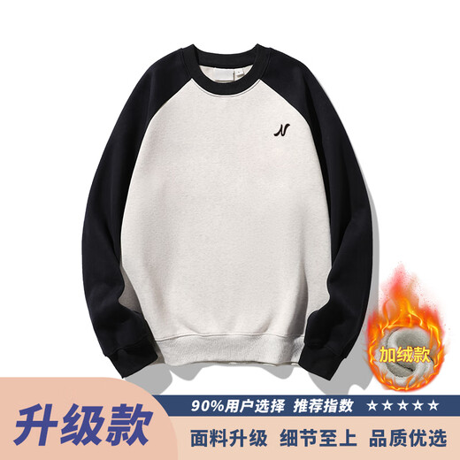 Gepu wei sudadera otoñal sudadera para hombres con cuello redondo de invierno 2024 nueva camisa de tumbona de ropa interior y otoño camiseta de manga larga para hombres RH683 Black and Grey Regular XL (recomendado 135-150Jin [Jin equivale a 0.5 kg])