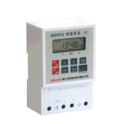 Electrical KG316T-2 dual output time control switch 2 output timer AC220V
