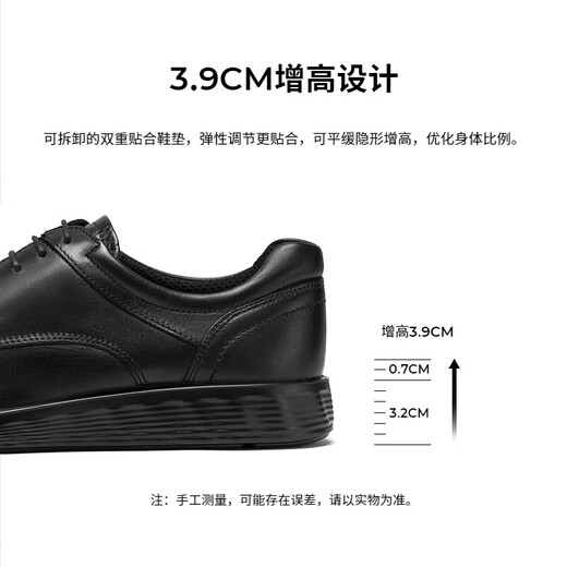 ECCO Men's Business Cuero Zapatos Campeador Derby Zapatos cómodos Shoes formales S Ligera Mezcla 520324 Negro 41