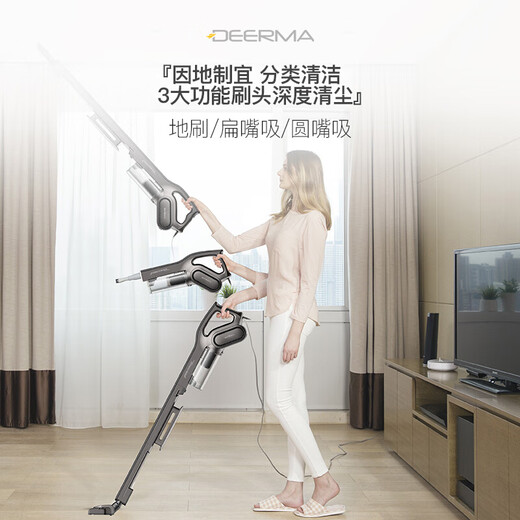 Deerma small household upright vacuum cleaner DEM-DX700S handheld vacuum cleaner is suitable for families, upright/handheld dual-purpose vacuum cleaner, large suction for pet hair suction