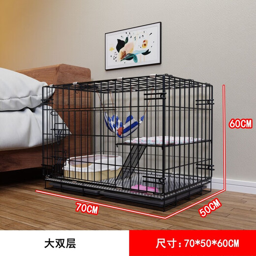 Jiamen JIAMEN (JIAMEN) Cat Cage Double Cat Cage Cat Villa Bold Cat Cage Large Household Pet Cat Nest Cattery Cat House Extra Large Double Layer 86*59*71 with Skylight Folding Basic Package Platform Ladder + Foot Mat + Tray