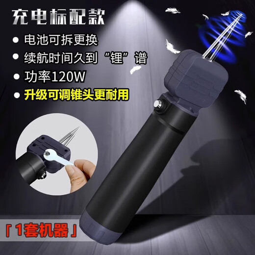 Baihaojia Feathering Artifact Electric Chicken, Duck and Goose Poultry Feathering Device Household Duck Killing and Depilation Machine Commercial Fully Automatic Feathering Device Rechargeable Luxury Model 1 Set of Machine + Spare Chuck Upgraded Adjustable Chuck丨Pure Copper High Power Dual Motors