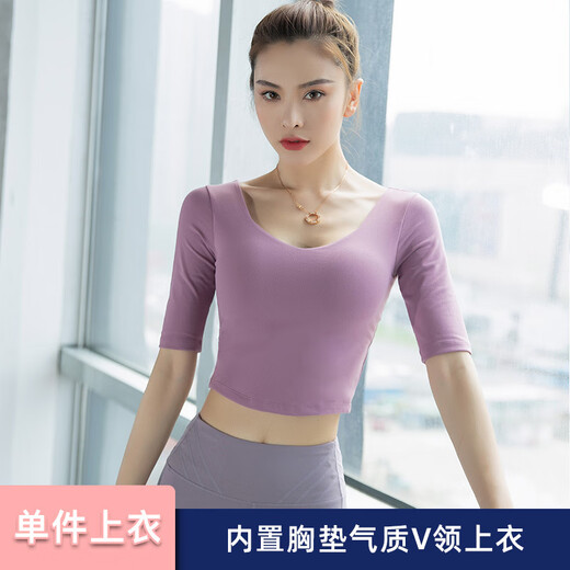 LULU CENTURY yoga clothing suit for women in summer new model with chest pad fitness short-sleeved T-shirt slimming Pilates training sports top large round tie chest pad short-sleeved - Purple M