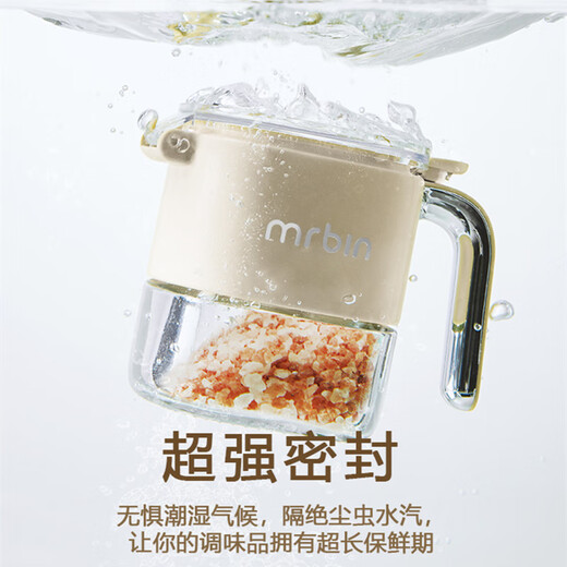 Mr.Bin seasoning box salt shaker kitchen salt shaker storage household MSG glass seasoning bottle container combination set special offer glass sealed seasoning jar 400ml each | with spoon