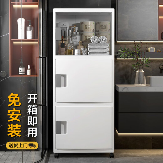 Konohajian bathroom powder room storage rack household toilet toilet side cabinet floor-standing toilet waterproof storage cabinet bathroom luxury model 40cm wide four layers of gray one-piece delivery without installation home delivery to your door