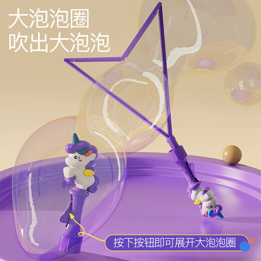 Sodi children's outdoor interactive toys large bubble stick western sword blowing bubble machine boy and girl bubble water birthday gift
