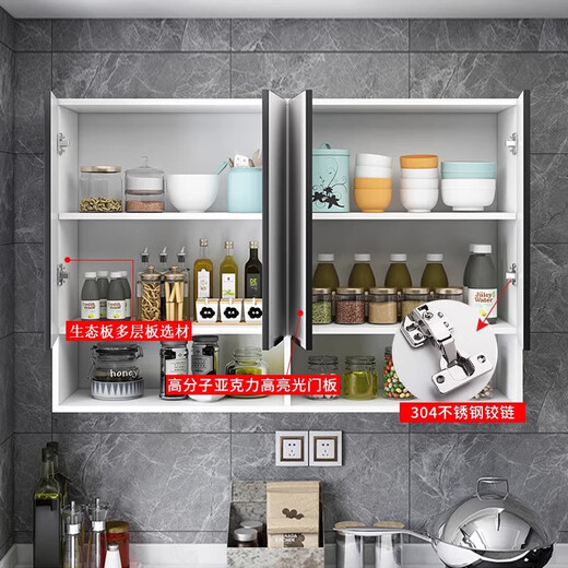 Oushitang solid wood kitchen wall cabinet wall cabinet bedroom wall-mounted balcony simple wall-mounted cabinet bathroom bathroom storage top cabinet length 90 * depth 30 * height 80 three doors E0 grade solid wood assembly