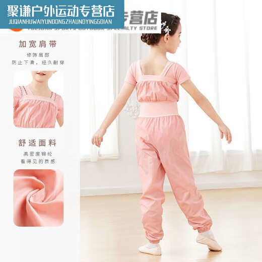 Sweaty clothing for female dancers, children's body pants overalls, warm-up pants, practice pants, ballet jumpsuit, foggy blue without pink short-sleeved bottoming, 120 110, size 130, height-120CM