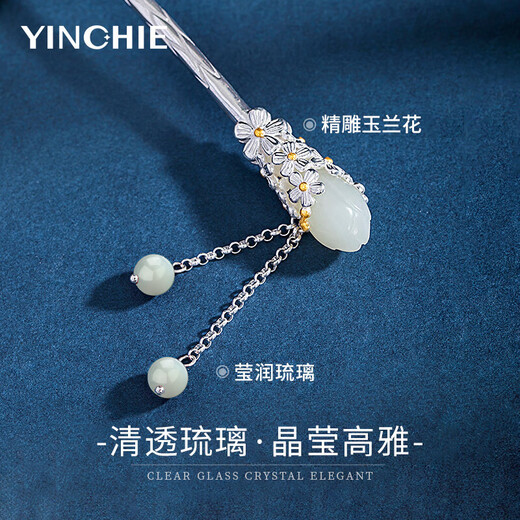 Ginqianhui Hairpin Women's Flower Hair Accessory Stepping Tassel Hairpin Headgear Antique Fashion Valentine's Day Birthday Gift for Girlfriend Acacia Tassel Hairpin + Seven Warehouse Delivery/Next Day Delivery