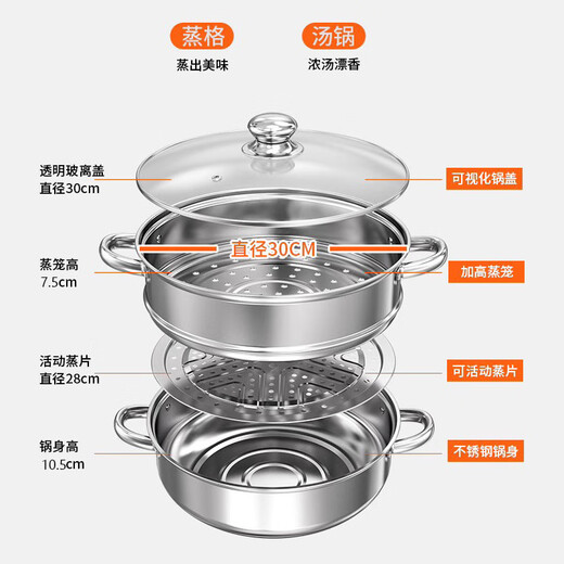 Concave induction cooker special soup pot steamer round bottom commercial induction cooker concave hot pot 316 stainless steel steamer single layer soup pot ordinary style free steaming sheet 30cm