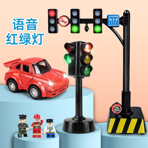 ONEVAN voice traffic light toy car children's alloy toy car boy early education traffic light teaching aid model sound and light lane traffic light