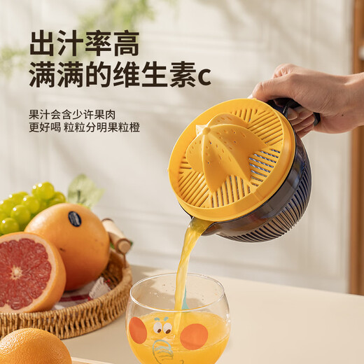 CAIZHI Manual Juicer Home Simple Orange Juice Press Juicing Magic Multifunctional Lemon Juicer CZ6529