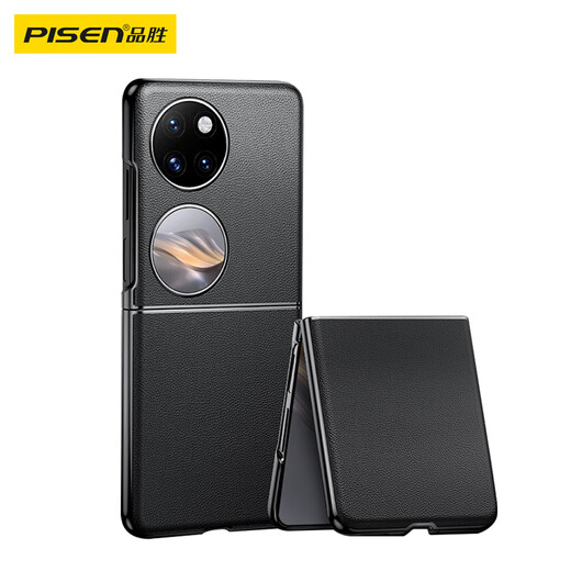 Pinsheng adapté à Huawei Pocket2 Case de téléphone mobile Pocket2 Couverture de protection Écran pliant Real Cuir simple Ultra-Thin Anti-Fall Anti-Fingerprint Business Luxur